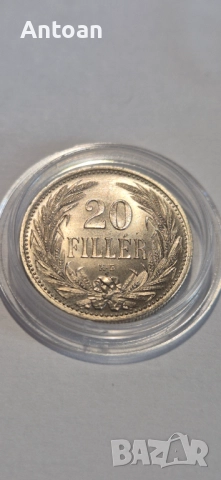 20 филера 1914 РЕСТРАЙК , снимка 3 - Нумизматика и бонистика - 52919500