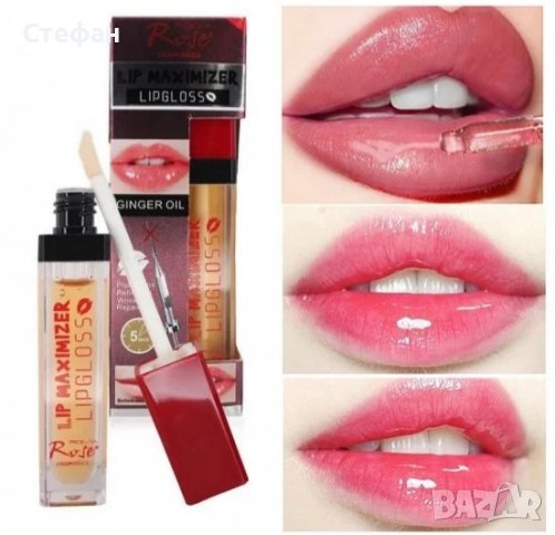 Roesia Lip Maximizer, глос & гланц за уголемяване на устни, увеличава обема за 5 мин,с джинджифил!