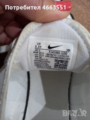 Nike AIR MAX 270, снимка 3 - Маратонки - 52577707