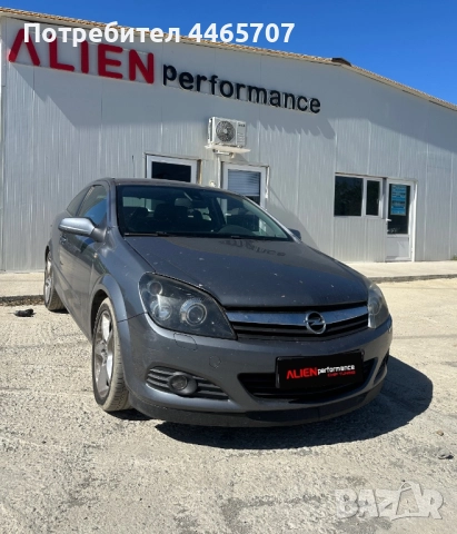 Чип Тунинг Стара Загора DPF EGR Adblue , снимка 5 - Сервизни услуги - 51812840