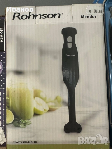 ЛИКВИДАЦИЯ | НОВА, НЕРАЗОПАКОВАНА ТЕХНИКА (ОТ ЗАТВОРЕН МАГАЗИН), снимка 5 - Друга електроника - 53261051