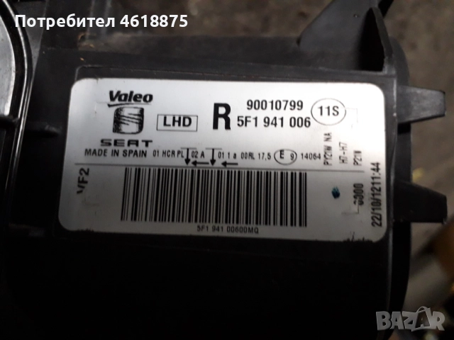 десен фар Сеат Леон Seat Leon , снимка 4 - Части - 52258014