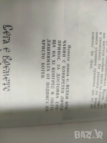 ДСК ученическа програма