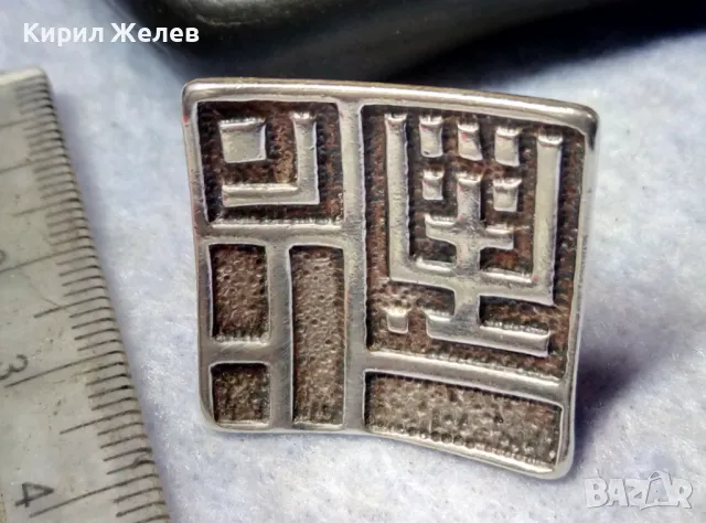 ОГРОМЕН ШАРМАНТЕН СРЕБЪРЕН ПРЪСТЕН СРЕБРО ВИСОКА ПРОБА ХУДОЖЕСТВЕНА РЪЧНА ДИЗАЙНЕРСКА РАБОТА 48788