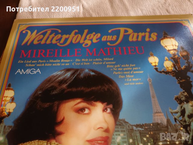 MIREILLE MATHIEU, снимка 3 - Грамофонни плочи - 43038865