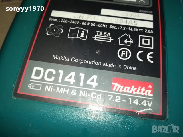 MAKITA BATTERY CHARGER 2801241018, снимка 12 - Винтоверти - 44011028