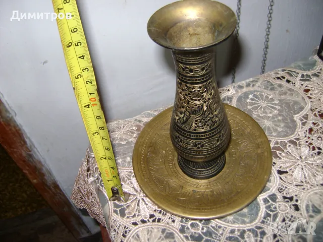 ВАЗА И ЧИНИЙКА ОТ МЕСИНГ