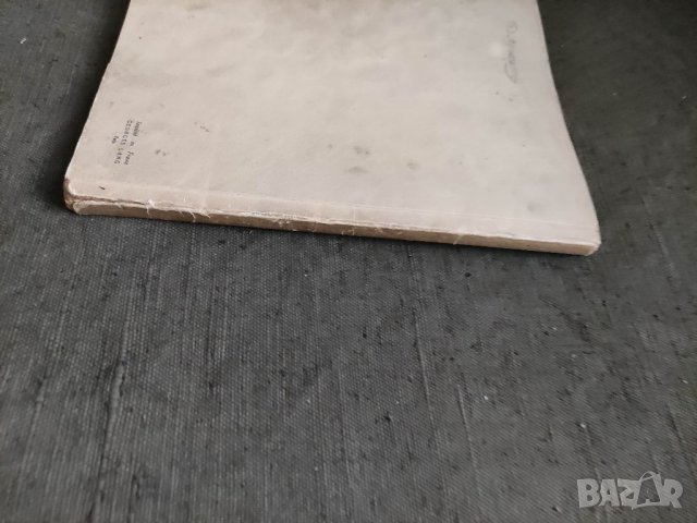 Продавам Френски комикс от 1939 година Nimbus Cent por cent  , снимка 9 - Други ценни предмети - 32389728