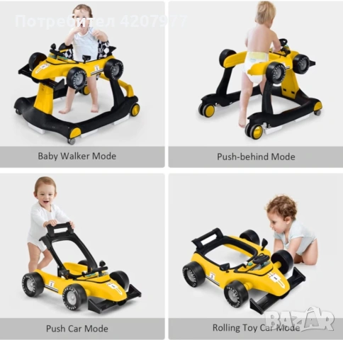 Проходилка , снимка 4 - Проходилки - 53483659