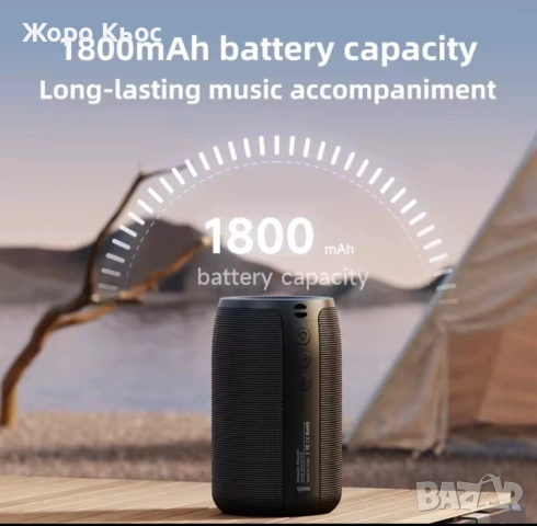 Портативна тонколонка с вградена батерия, снимка 3 - Оригинални батерии - 53514023