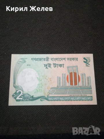 Банкнота - 11422, снимка 3 - Нумизматика и бонистика - 27647488