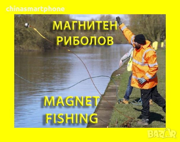 25mm 25кг Магнит за магнитен риболов, с кука (халка) Magnet fishing, снимка 2 - Въдици - 33042779