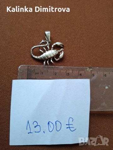 Сребърни бижута-925., снимка 2 - Колиета, медальони, синджири - 53219164