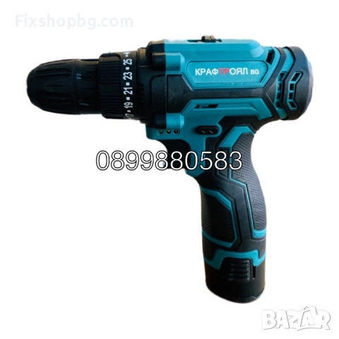 Акумулаторен Двускоростен Винтоверт с 2 батерии и накрайници 24V 6Ah KraftRoyal, снимка 3 - Винтоверти - 51541022