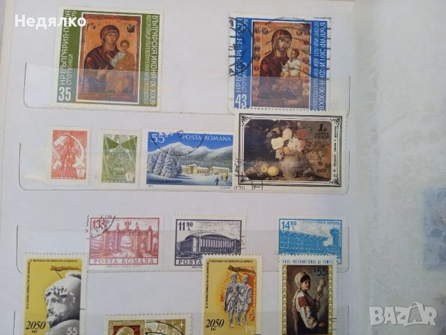Луксозен албум с марки, снимка 12 - Филателия - 38475295