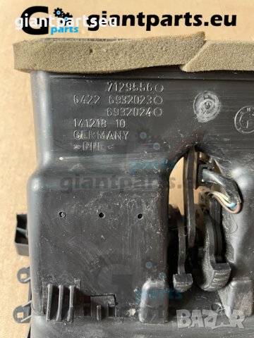 Интериорни духалки за БМВ е87 bmw, снимка 11 - Части - 38525173
