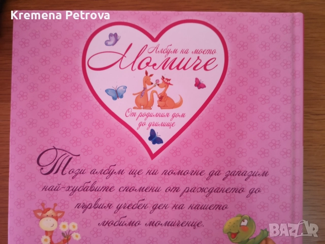 Всякакви бебешки аксесоари, шапки, ръкавички, бебешки албум и много друби неща, снимка 18 - Други - 52047245