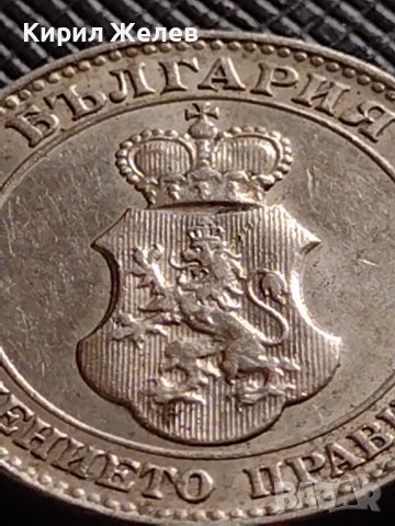 МОНЕТА 20 стотинки 1912г. ЦАРСТВО БЪЛГАРИЯ УНИКАТ ПЕРФЕКТНО СЪСТОЯНИЕ РЯДКА ЗА ЦЕНИТЕЛИ 35699, снимка 11 - Нумизматика и бонистика - 39682251