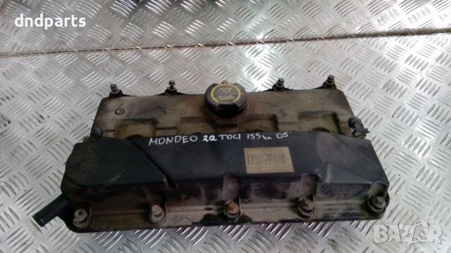 Капак клапани Ford Mondeo,2.2TDCI,155кс.,2005г.