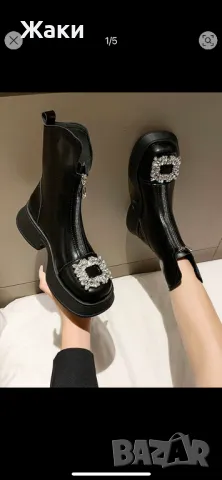 Стилни дамски боти размер 36