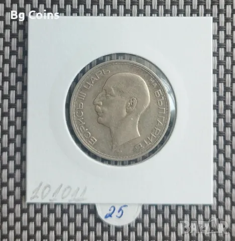 50 лева 1934, снимка 2 - Нумизматика и бонистика - 50094559