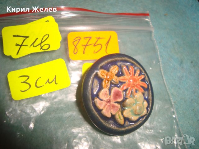 СТАРА ФЛОРАЛНА БРОШКА от ЕСТЕСТВЕНА ГЛИНА РЪЧНА АРТ ИЗРАБОТКА ЦВЕТЯ ГЛАЗИРАНА 8751, снимка 4 - Антикварни и старинни предмети - 35507034