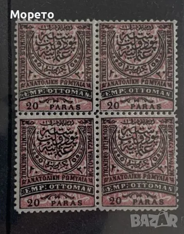 Лот марки Румелия-1881г(20 пара)-Чисти с гума-4 броя