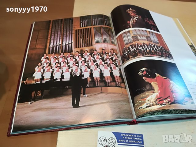 ГЕОРГИ ДИМИТРОВ-КНИГА 1203231106, снимка 10 - Антикварни и старинни предмети - 39969058