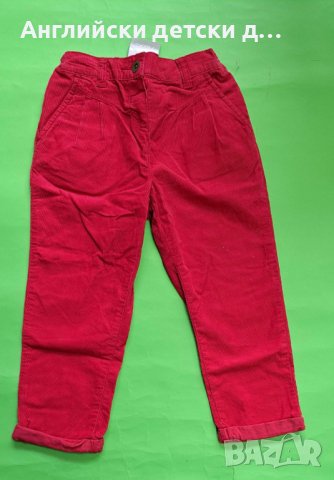 Английски детски джинси-NEXT , снимка 1 - Детски панталони и дънки - 39704003