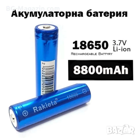 Акумулаторна батерия 18650 3.7V Rakieta 8800mAh презареждаща се за фенри прожектори челник, снимка 5 - Друга електроника - 51102811