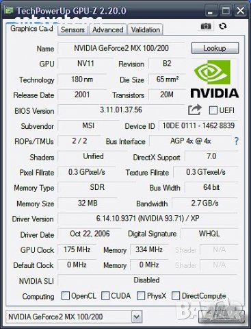 Видео карта NVidia GeForce 2 MSI MX200 PRO2-32S (MS-8839 VER100) 32MB AGP, снимка 9 - Видеокарти - 34878489
