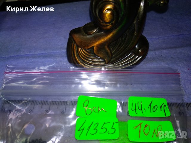 ФИГУРАЛНА ДЕКОРАТИВНА НАСТОЛНА БАКЕЛИТОВА ГАЗОВА ЗАПАЛКА - ДЕЛФИНЧЕ 41355, снимка 10 - Запалки - 43738793