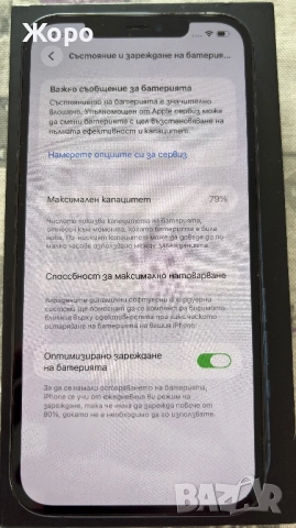 Iphone 12 Pro Max, снимка 4 - Apple iPhone - 52834172
