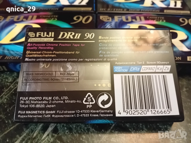 FUJI DR ll -90, снимка 3 - Декове - 52741567