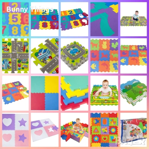 Детски пъзели за под/ Различни видове