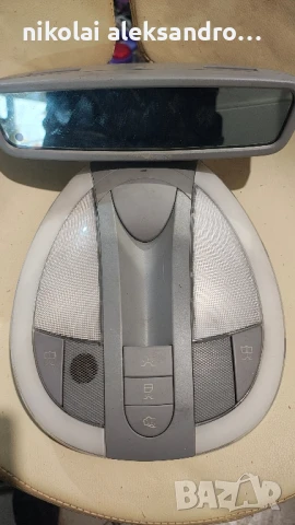 Плафон с огледало мерцедес