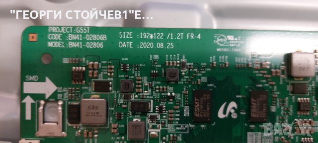 C27G55TQWR  СЧУПЕН ДИСПЛЕЙ  BN41-02806  BN94-16819A CY-PT270KGHV1H  M0G7-270SM0-R0, снимка 5 - Части и Платки - 44103534