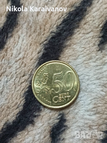 50ценнта с лика на Никола Тесла , снимка 2 - Други услуги - 53446237