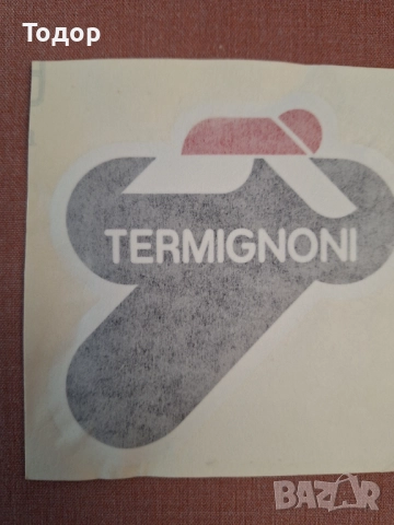 Стикер за ауспух 