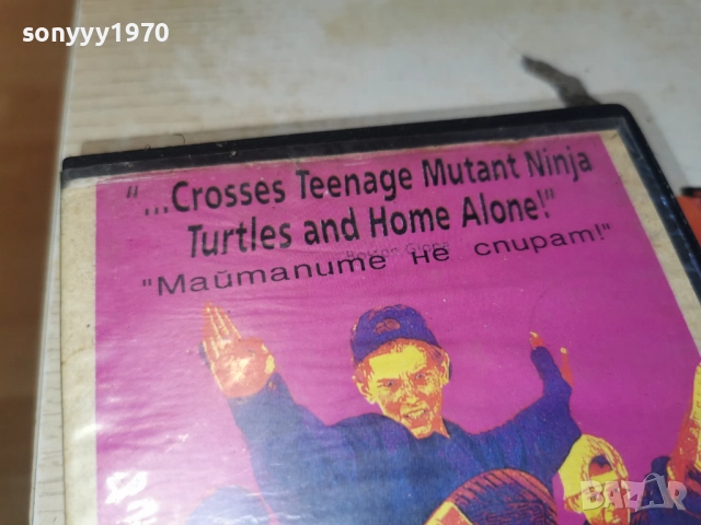 3 НИНДЖИ-VHS 3112250955, снимка 6 - Други жанрове - 52942319