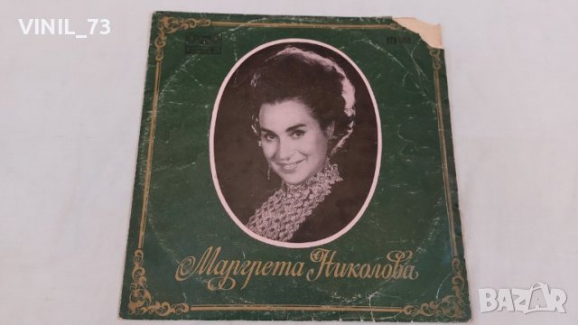 Маргрета Николова ВТА 1459