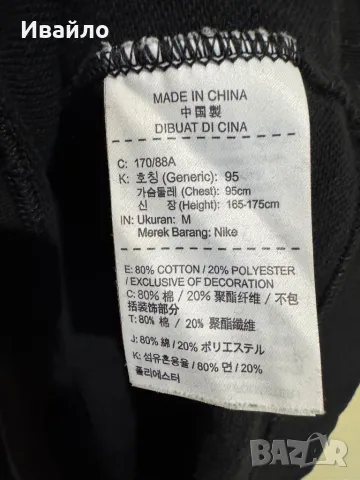 Nike Casual Sports Loose Round Neck Pullover., снимка 4 - Блузи - 48449213