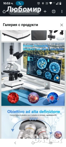 Тринокулярен оптичен микроскоп, професионален научен микроскоп с увеличение от 40x до 5000x, USB , снимка 7 - Медицинска апаратура - 53093909