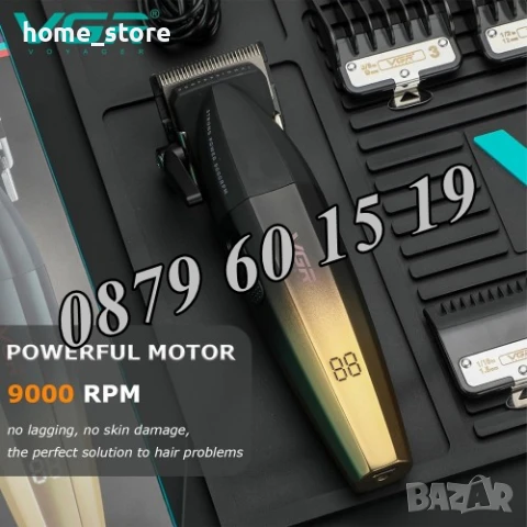 Професионална машинка за подстригване VGR V-003, Безжична машинка за подстригване, снимка 2 - Машинки за подстригване - 50488836