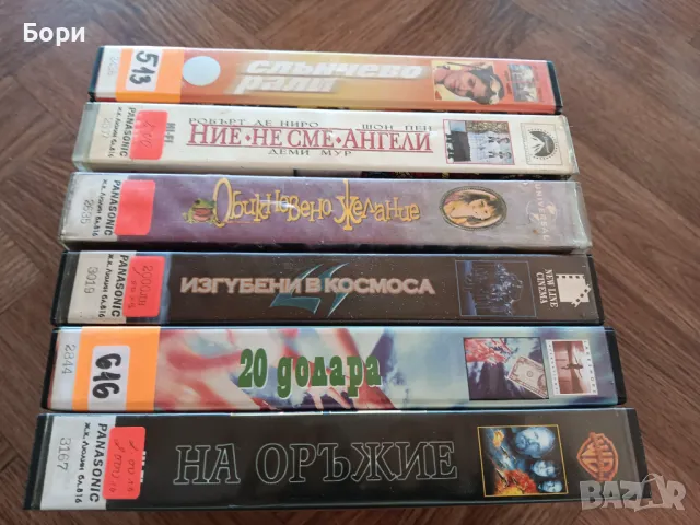 VHS Филми на видеокасети /2, снимка 6 - Други жанрове - 50292702