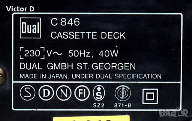 DUAL C846 - Триглав касетен дек, снимка 12 - Декове - 51180220