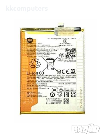 БАТЕРИЯ ЗА XIAOMI POCO M6 4G (2404APC5FG)