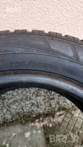 1бр.Нова гума