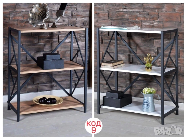 Етажерки, цветарници, рафтове, бюра от 35€, снимка 9 - Бюра - 44611562