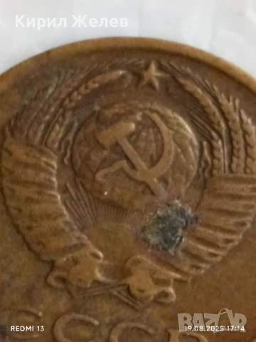 Монета 3 копейки 1973г. СССР рядка за КОЛЕКЦИЯ ДЕКОРАЦИЯ 26637, снимка 5 - Нумизматика и бонистика - 51420096